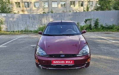 Ford Focus II рестайлинг, 2005 год, 250 000 рублей, 1 фотография