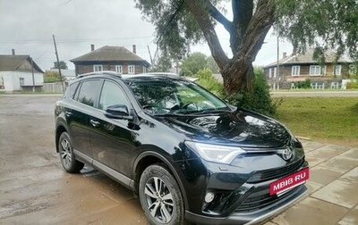 Toyota RAV4, 2018 год, 2 800 000 рублей, 1 фотография