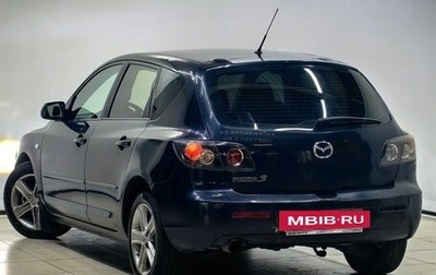 Mazda 3, 2008 год, 399 990 рублей, 1 фотография