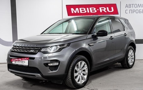 Land Rover Discovery Sport I рестайлинг, 2016 год, 2 100 000 рублей, 1 фотография