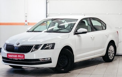 Skoda Octavia, 2017 год, 1 626 620 рублей, 1 фотография