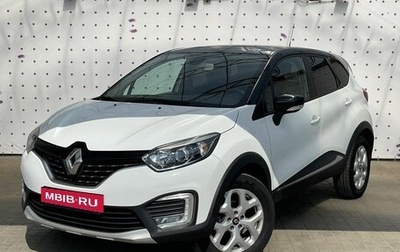 Renault Kaptur I рестайлинг, 2016 год, 1 220 000 рублей, 1 фотография