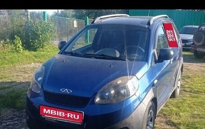 Chery IndiS (S18D) I, 2012 год, 450 000 рублей, 1 фотография