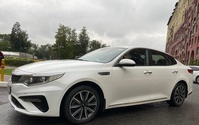 KIA Optima IV, 2018 год, 1 490 000 рублей, 1 фотография