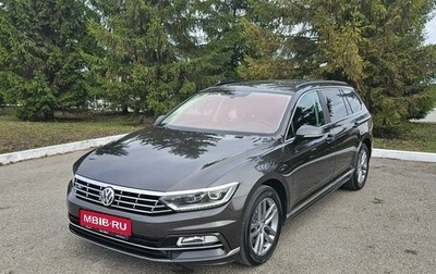 Volkswagen Passat B8 рестайлинг, 2017 год, 2 570 000 рублей, 1 фотография