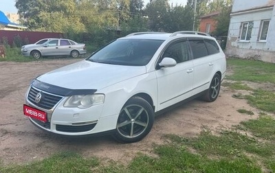 Volkswagen Passat B6, 2009 год, 539 000 рублей, 1 фотография