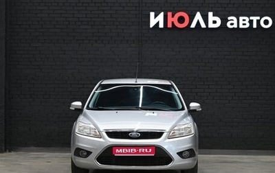 Ford Focus II рестайлинг, 2008 год, 640 000 рублей, 1 фотография