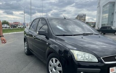 Ford Focus II рестайлинг, 2006 год, 500 000 рублей, 1 фотография