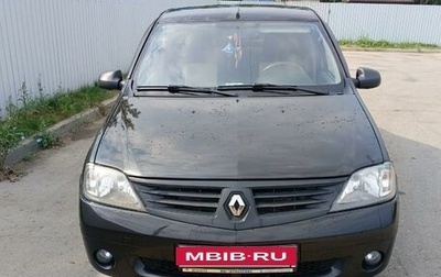 Renault Logan I, 2009 год, 470 000 рублей, 1 фотография