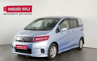 Honda Freed I, 2012 год, 1 148 000 рублей, 1 фотография