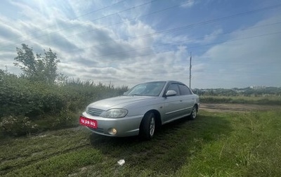 KIA Spectra II (LD), 2007 год, 368 000 рублей, 1 фотография