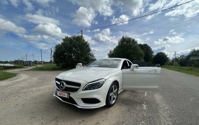 Mercedes-Benz CLS, 2015 год, 3 200 000 рублей, 1 фотография