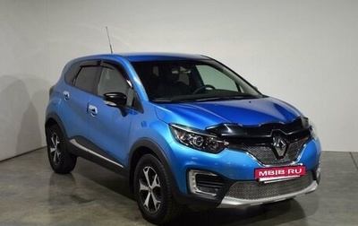 Renault Kaptur I рестайлинг, 2018 год, 1 327 000 рублей, 1 фотография