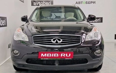 Infiniti QX50 I рестайлинг, 2013 год, 2 091 000 рублей, 1 фотография