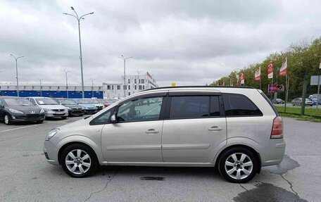 Opel Zafira B, 2007 год, 614 000 рублей, 4 фотография