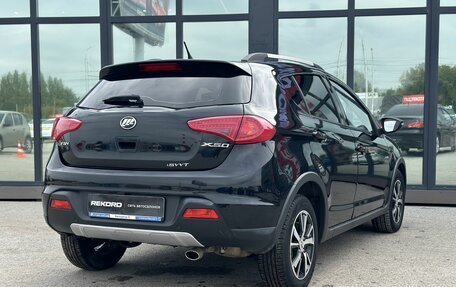 Lifan X50, 2018 год, 849 000 рублей, 3 фотография