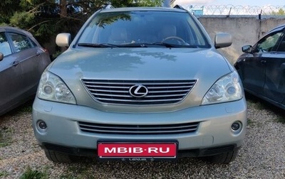 Lexus RX II рестайлинг, 2007 год, 1 890 000 рублей, 1 фотография