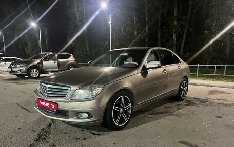 Mercedes-Benz C-Класс, 2008 год, 1 150 000 рублей, 1 фотография