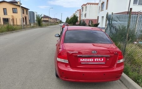 KIA Cerato I, 2007 год, 700 000 рублей, 4 фотография