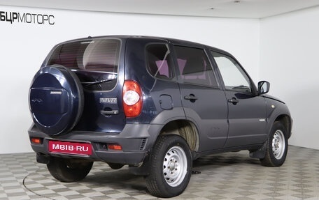 Chevrolet Niva I рестайлинг, 2014 год, 679 990 рублей, 5 фотография