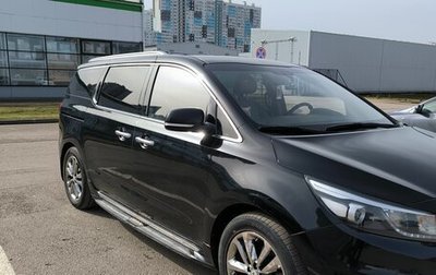 KIA Carnival III, 2017 год, 2 800 000 рублей, 1 фотография