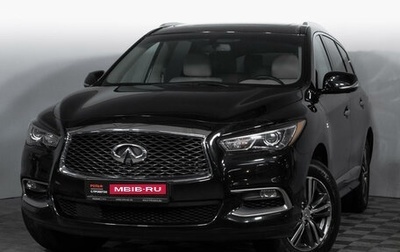 Infiniti QX60 I рестайлинг, 2016 год, 3 250 000 рублей, 1 фотография