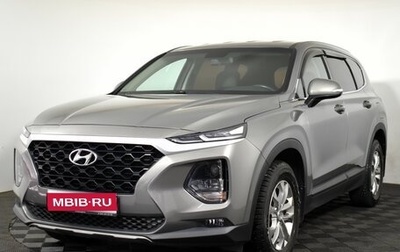 Hyundai Santa Fe IV, 2019 год, 2 599 000 рублей, 1 фотография