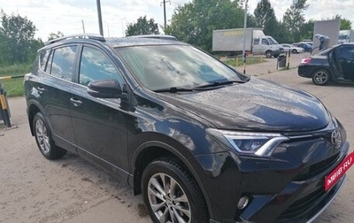 Toyota RAV4, 2018 год, 2 750 000 рублей, 1 фотография