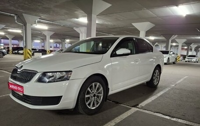 Skoda Octavia, 2014 год, 700 000 рублей, 1 фотография