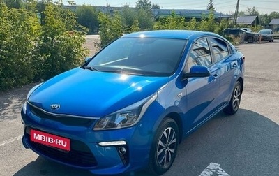 KIA Rio IV, 2017 год, 1 550 000 рублей, 1 фотография