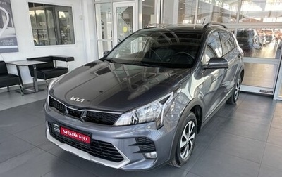 KIA Rio IV, 2021 год, 2 120 000 рублей, 1 фотография