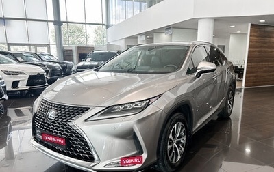 Lexus RX IV рестайлинг, 2020 год, 5 751 000 рублей, 1 фотография