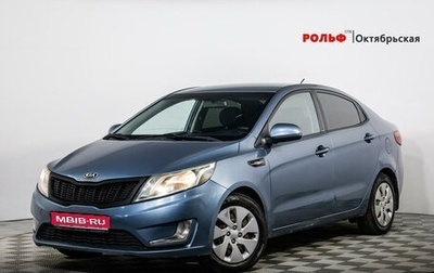 KIA Rio III рестайлинг, 2013 год, 689 000 рублей, 1 фотография