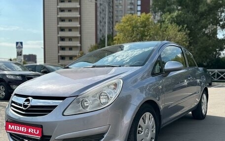 Opel Corsa D, 2007 год, 585 000 рублей, 1 фотография