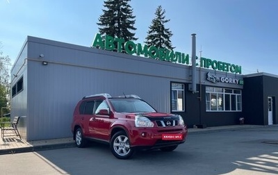 Nissan X-Trail, 2008 год, 1 165 000 рублей, 1 фотография