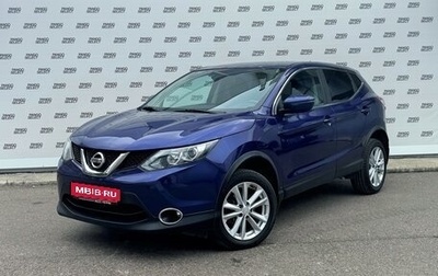 Nissan Qashqai, 2018 год, 1 620 000 рублей, 1 фотография