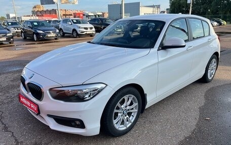 BMW 1 серия, 2015 год, 1 599 000 рублей, 1 фотография