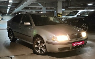 Skoda Octavia IV, 2008 год, 700 000 рублей, 1 фотография