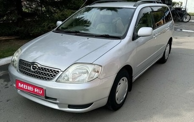 Toyota Corolla, 2001 год, 595 000 рублей, 1 фотография