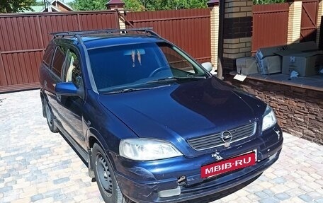 Opel Astra G, 2001 год, 275 000 рублей, 3 фотография