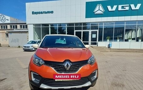 Renault Kaptur I рестайлинг, 2018 год, 1 475 000 рублей, 2 фотография