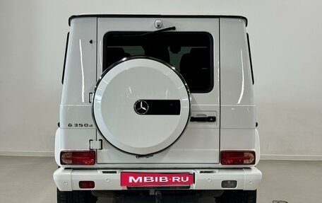 Mercedes-Benz G-Класс W463 рестайлинг _ii, 2016 год, 7 450 000 рублей, 6 фотография