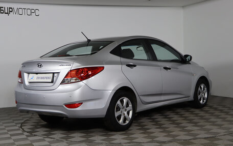 Hyundai Solaris II рестайлинг, 2014 год, 879 990 рублей, 5 фотография