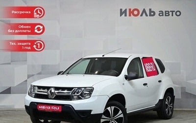 Renault Duster I рестайлинг, 2016 год, 1 180 000 рублей, 1 фотография