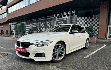 BMW 3 серия, 2016 год, 2 650 000 рублей, 1 фотография