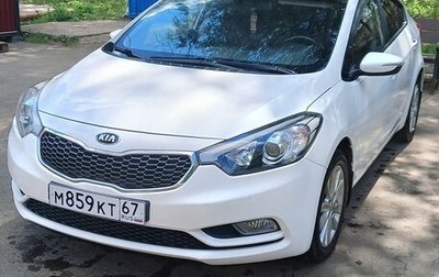 KIA Cerato III, 2016 год, 1 560 000 рублей, 1 фотография