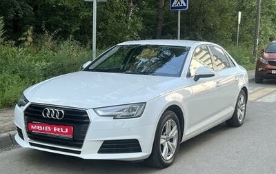 Audi A4, 2017 год, 1 890 000 рублей, 1 фотография