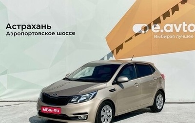 KIA Rio III рестайлинг, 2015 год, 960 000 рублей, 1 фотография