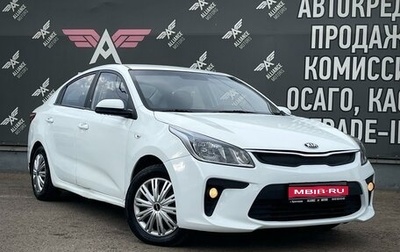 KIA Rio IV, 2018 год, 905 000 рублей, 1 фотография