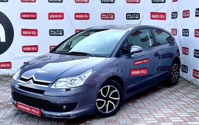 Citroen C4 II рестайлинг, 2006 год, 389 990 рублей, 1 фотография